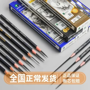马利素描铅笔2b4b6b8b软中硬炭笔12b14b初学者美术生专用绘画铅笔