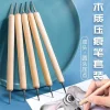 5支装压线点花笔钻笔一整套美术专业画素描套装模型压痕笔无水笔